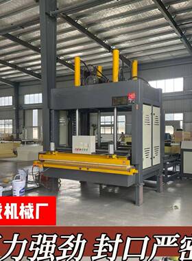 销售海绵沙发压缩卷包一体机床垫压缩封口机海绵大泡卷包设备