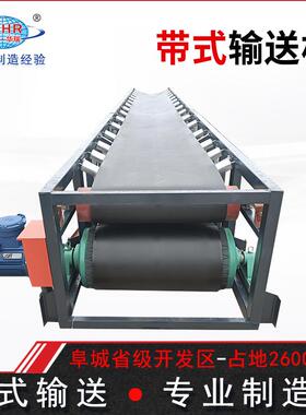 皮带输送机运行平稳矿山石料传送带输送线矿用皮带输送机
