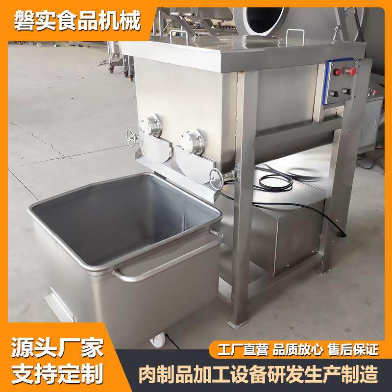 商用宠物零食拌馅机器肉制品拌料设备操作视频饺子馅料真空拌馅机,厨房电器,其他商用厨电,淘宝优惠券,粉丝福利购,淘宝优惠卷