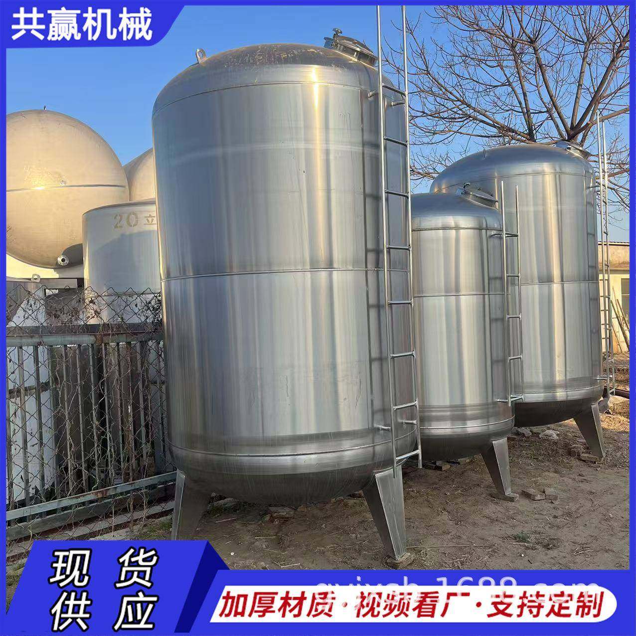 不锈钢罐立式酒精汽油柴油液体容器密封耐腐蚀304不锈钢常压储罐,厨房电器,其他商用厨电,淘宝优惠券,粉丝福利购,淘宝优惠卷