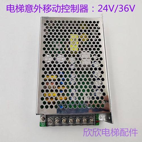 电梯轿厢意外移动控制器装置SJJJ-UCMP-24V/10S 36V AC220V