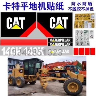 190K 卡特平地机贴纸CAT140K 160H 160K 190H卡特平地机配件 140H