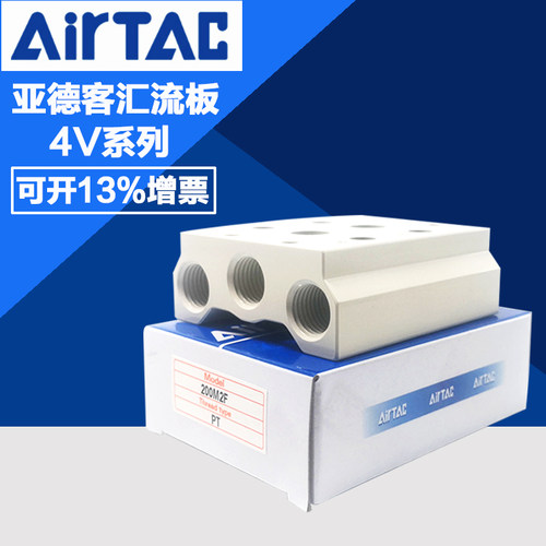 AirTAC亚德客4V110/4V120/4V130电磁阀 100M-8F 100-3F-2F-4F