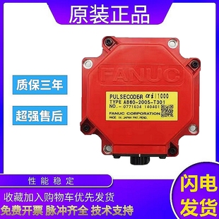 器A860 2005 2000 2020 T301质保一年 T301 全新发那科编码