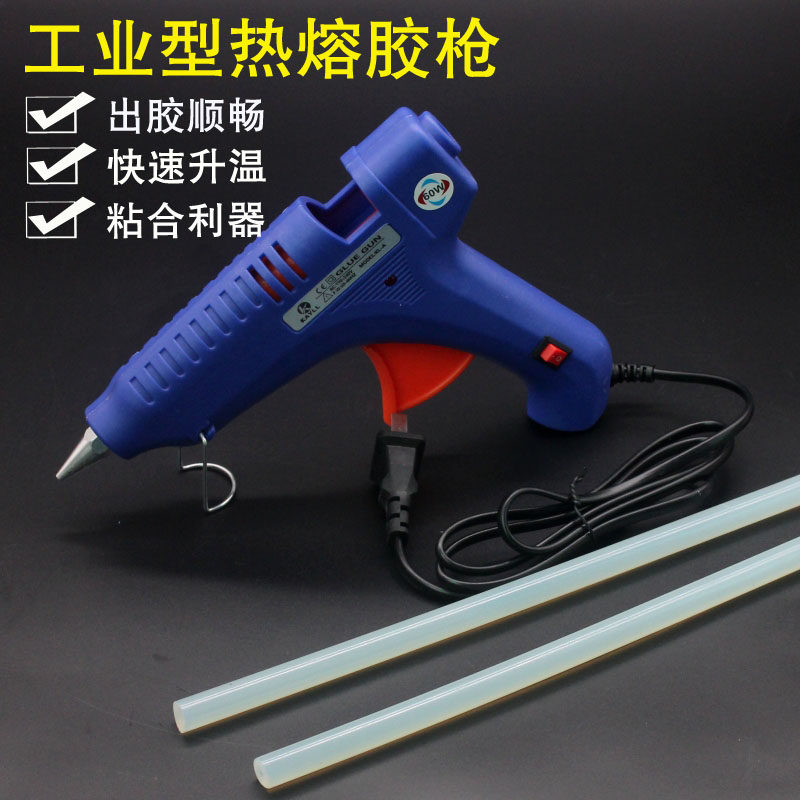 热熔胶枪胶棒手工热溶胶家用高粘强力热融棒11mm胶抢热胶热容枪