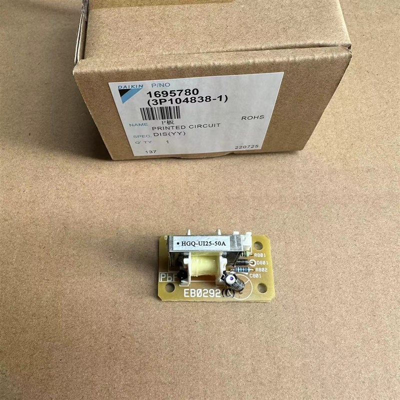 适用全新大金空调VRV2 VRV3电流互感器EB0292 RHXYQ10-16PY1 通用