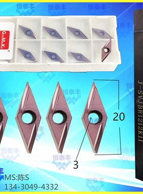 刀粒VBGT110302R-Y ZGM156刀把J-SVJBR1212K11数控前扫刀杆高镁可