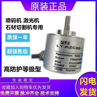 器LY 600P进口元 KZC6B 360P 器件质保一年 1000P 抗干扰型增量编码