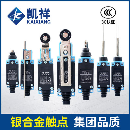 限位开关行程开关TZ ME-8108滚轮摇臂限位器机械接触小型微动开关