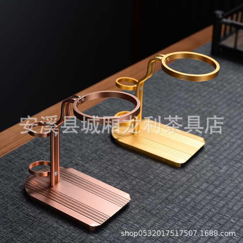 懒人泡茶架茶漏架易泡架公道杯过滤网架冲茶茶道功夫茶具配件支架