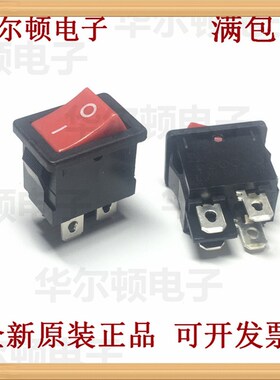 台湾荣丰 RF-1003 船型开关4脚2档红色10A250V 15x21翘板电源开关