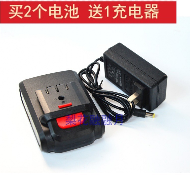 SEA 上海海洋 21V 充电钻 锂电池 手电钻 电钻起子 li-ion 充电器