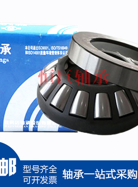 瓦房店推力圆柱滚子轴承 89311 89312 89313 89134 89315 M TN