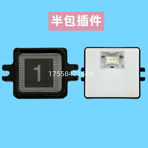 电梯配件适用珠江富士电梯按钮AK0405按钮/AK0405B/TA118富士按钮