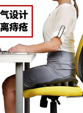Backjoy坐垫 办公室久坐神器夏天汽车座垫椅垫美臀护腰防痔疮屁垫