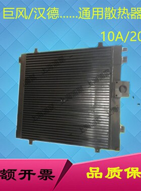 AC阿特拉斯GA55螺杆空压机冷却器1622319000压缩机油散热器换热器