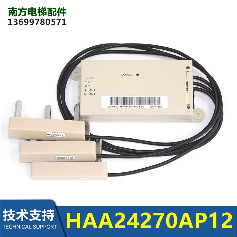 钢带称重装置HAA24270AP4/AP5/AP7/AP12/AP13/AP17/AP19