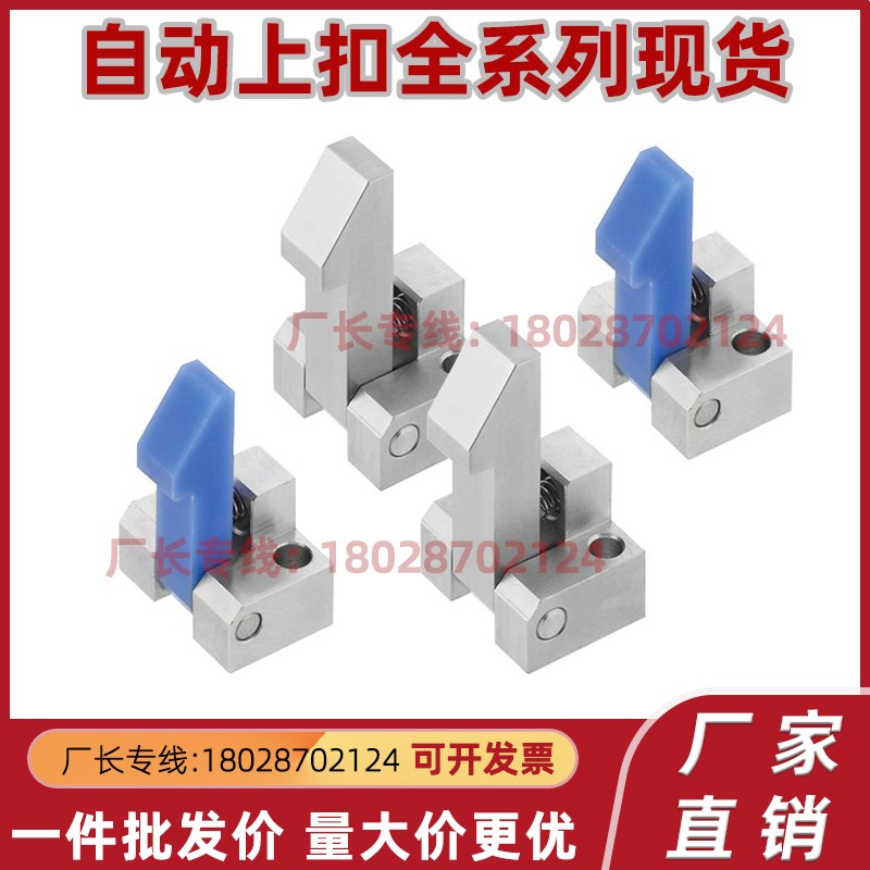 自动上扣ATLAM ATLAS ATLAN-25-35-45 锁扣弹簧止回器PFE01 11 21