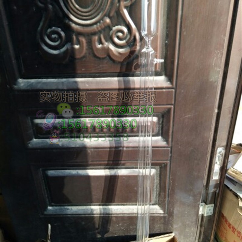 SYT-7550-2004原油中蜡胶质沥青质含量测定法 玻璃吸附柱