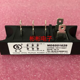 MDS40-16 MDS50-14-12 MDS401629 MDS501429 申社三相整流桥模块