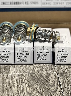 原装EMERSON艾默生膨胀阀阀芯 X-22440-B4B B5B B3B B6B B7B B8B