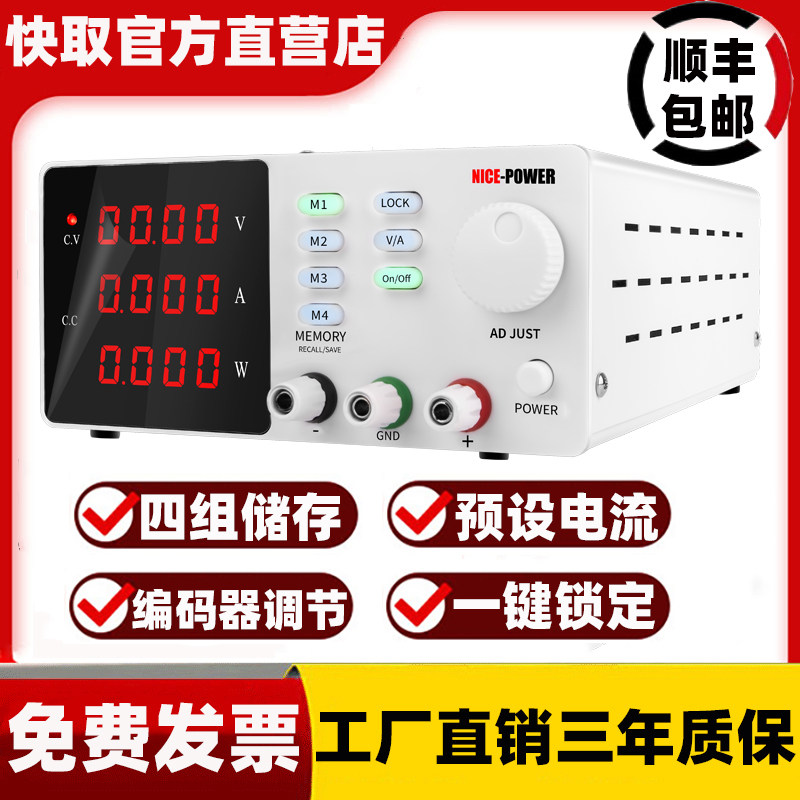 快取程控直流稳压电源自动化测试SPPS-S3010维修电脑充电200/300V