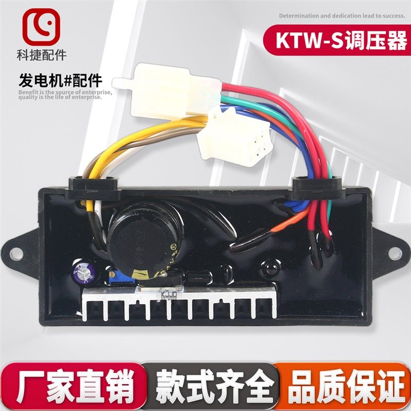 凯马电焊机KDE6500EW稳压器KDE5500EW调节器开普KDE5000EW调压器