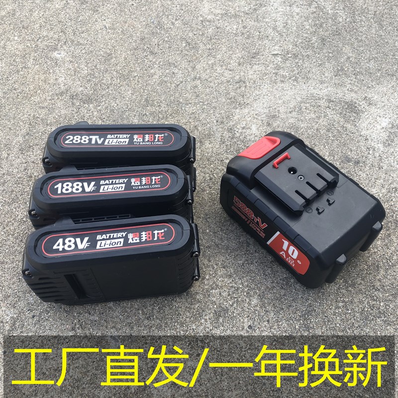 手电钻21V平推大容量电池48V36充电钻锂电池电剪刀马刀锯通用原装