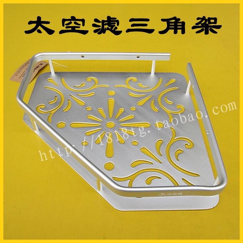 太空铝浴室置物架 卫生间收纳架 洗手间三角架三角篮,鲜花速递/花卉仿真/绿植园艺,洒水/浇水壶,淘宝优惠券,粉丝福利购,淘宝优惠卷