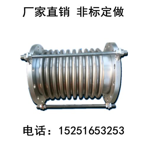 不锈钢补偿器波纹管膨胀节管道伸缩节拉杆补偿器DN25 50 100300