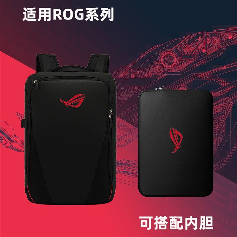 2023华硕玩家国度魔霸5 6SierraROG枪神7Plus超竞版电脑包18寸笔