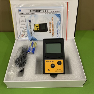 核辐射检测仪RG1000个人剂量仪报警仪大理石放射性检测射线辐射仪