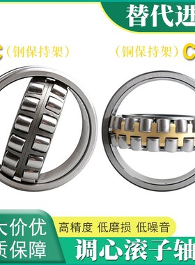 瓦房店轴承22334 22336 22338 22340 22344 22348 22352CA CC/W33