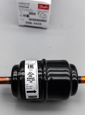 Danfoss丹佛斯干燥过滤器DML DCL 032S 冷柜冰箱制冰机023Z5048