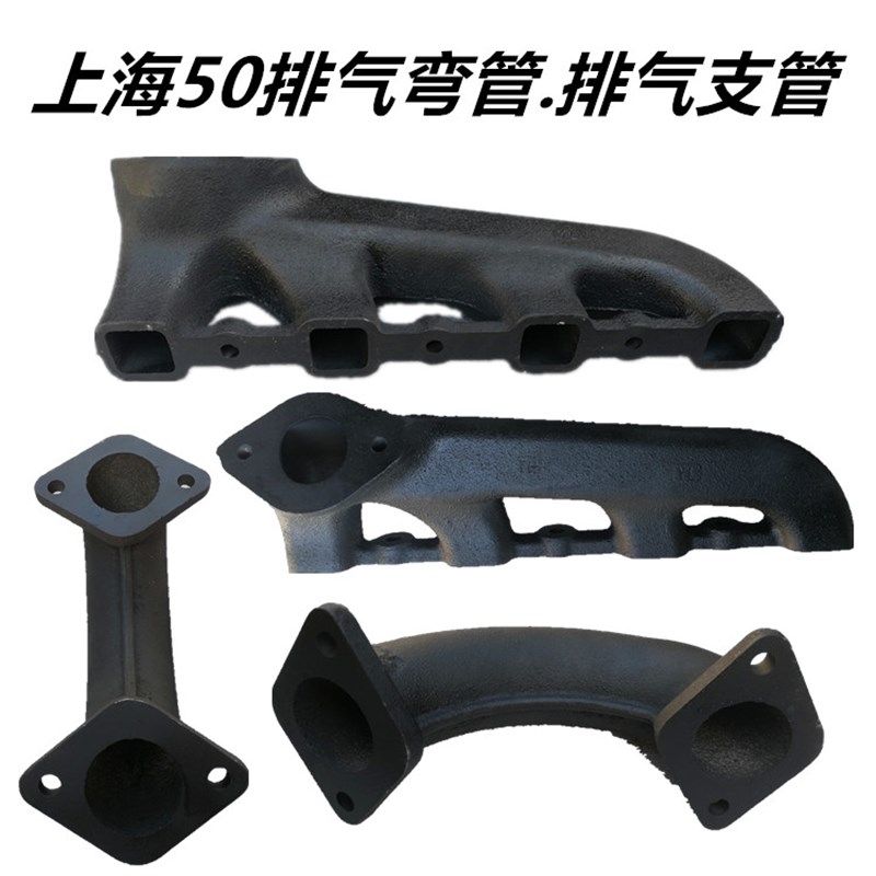 上海纽荷兰504消声器上海50拖拉机配件消音器烟筒排气弯管495A
