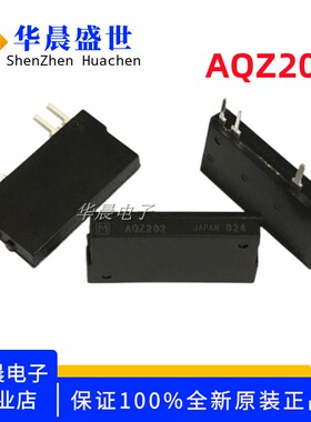 原装 AQZ202 固态 光电耦合 继电器 AQZ202D 日本进口全新原装