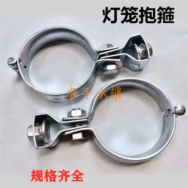 灯笼卡箍吊卡抱箍葫芦卡风管吊码水管吊架空调管卡钢管丝杆吊卡