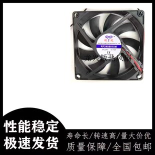 24V 8015 轴流风机 全新原装 8CM RF24S8015M 散热风扇 80MM 锐风