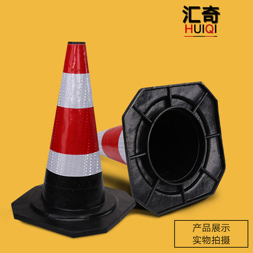 橡胶圆锥50cm警示防撞隔离锥桶反光路障锥路桩雪糕筒交通设施促销