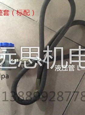 杰西  CQJ 16 25 40 充氮工具 剪板机 充气阀 NXQ蓄能器 省内包邮