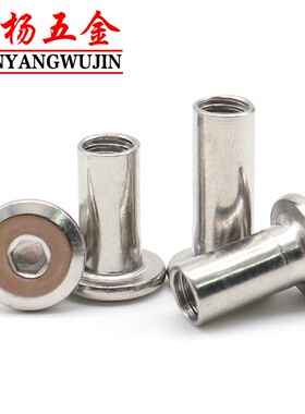 M3M4M5 304不锈钢斜平头内六角螺母倒边家具螺帽*6x8x10x18x20x30