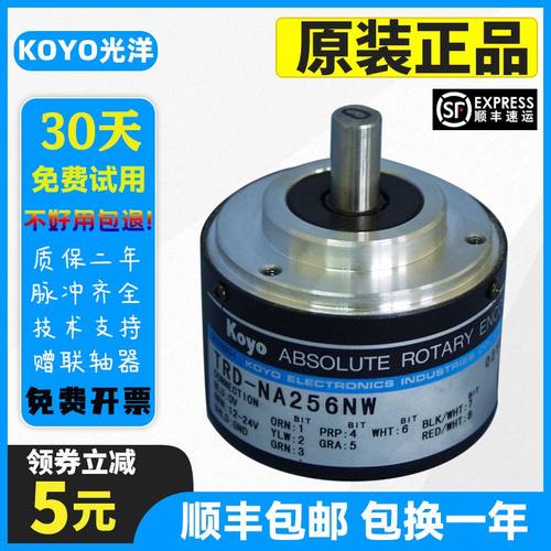 冲量原装正品光洋编码器TRD-NA1024NW TRD-NA360PW TRD-NA256NW