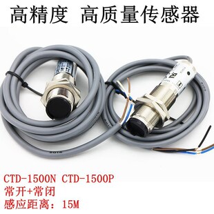 FA光电开关CTD 四线传感器 1500N 1500P 质保一年 CTD 高精度SICK