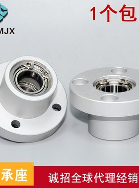 带扣环双轴承座铝合金轴承组件BARB法兰衬套导轨支架支撑座固定座