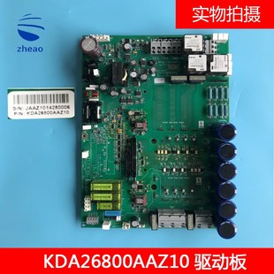 原装 OTIS奥 KDA26800AAZ10 KCA 斯电梯锐进变频器主板HVIB板