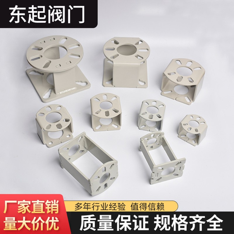 气动执行器链接支架球阀蝶阀连阀门气动头电动头执行器气缸配件