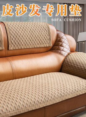 真皮沙发垫北欧简约防滑四季通用坐垫现代1+2+3欧式321套罩定做