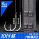 威拓森 伊势尼鲢成品大物鱼钩绑好专用线组钓组 鳙子线双钩新关东