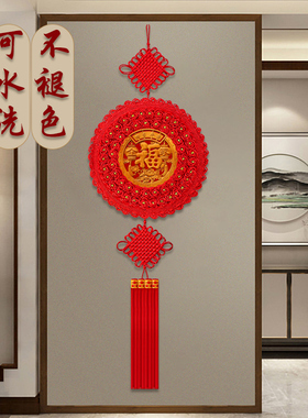 中国结挂c饰客厅高档桃木福字挂件装饰电视墙乔迁玄关入户门进门