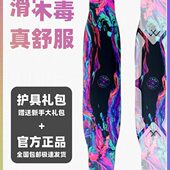 木毒长板专业板高端黑曜玻纤图案保护新手dc平花男女入门钢筋桥
